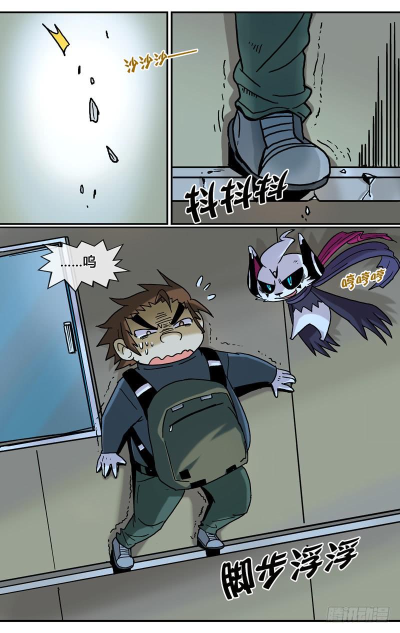 25.脱出大暴走-第27话