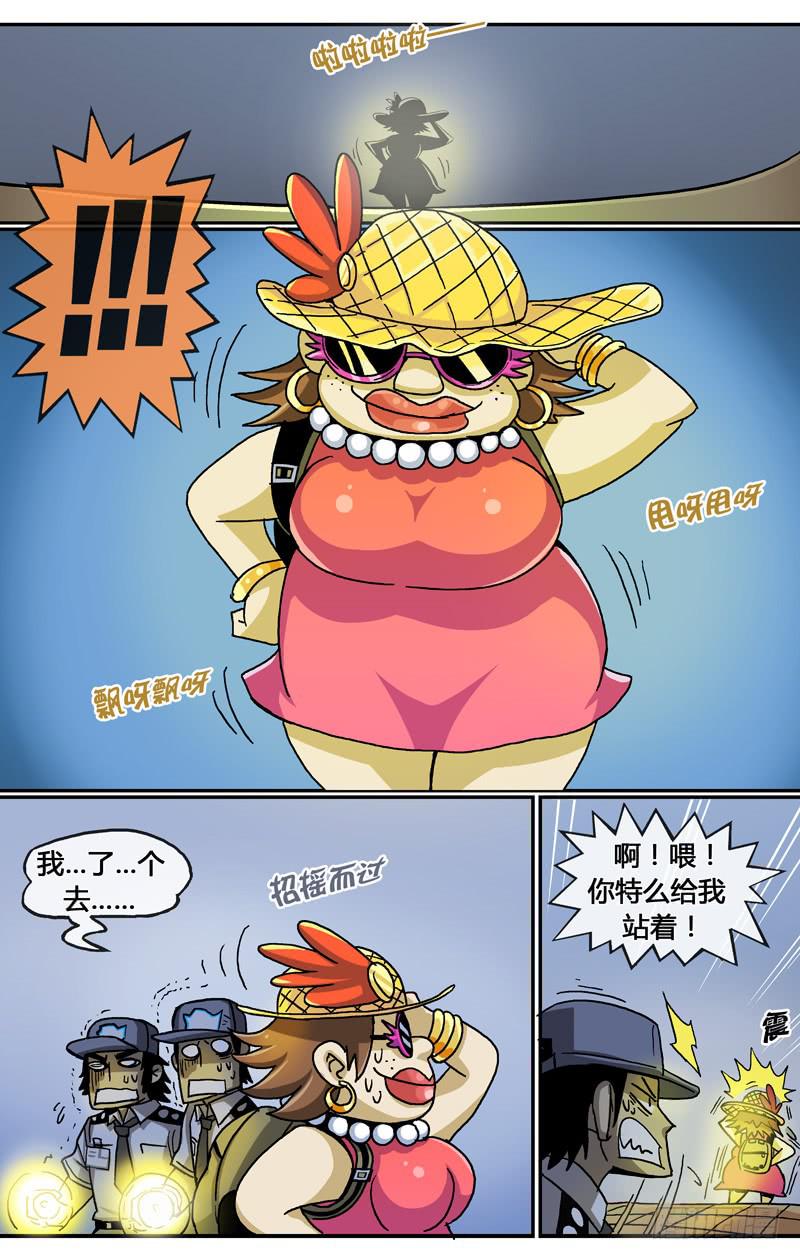 25.脱出大暴走-第27话