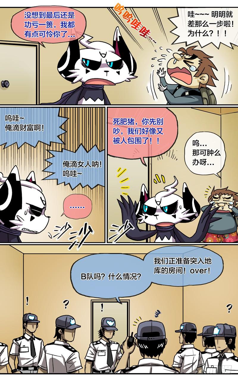 27.阳光总在风雨后-第29话