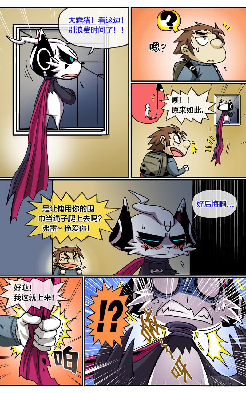 27.阳光总在风雨后-第29话