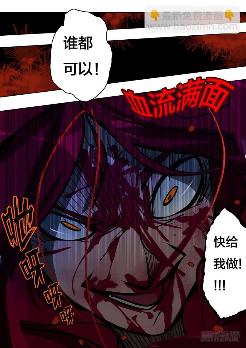 31.把握机会-第33话