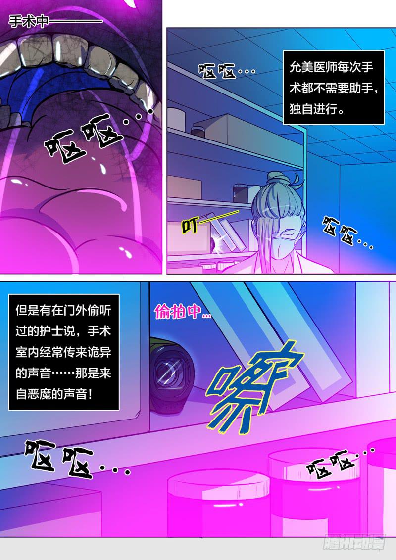 35.完满美梦？-第37话