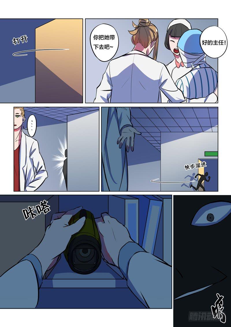 35.完满美梦？-第37话