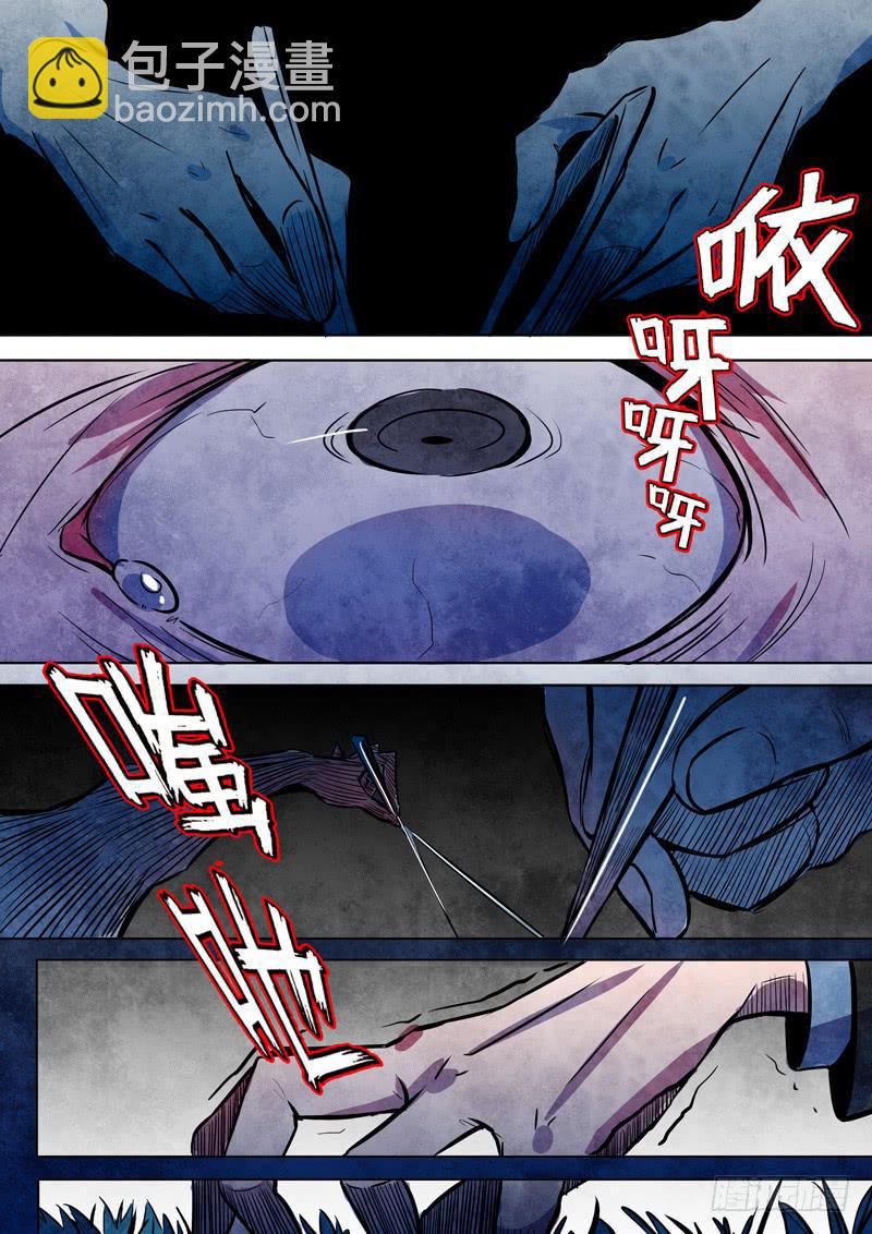 37.允医生-第39话