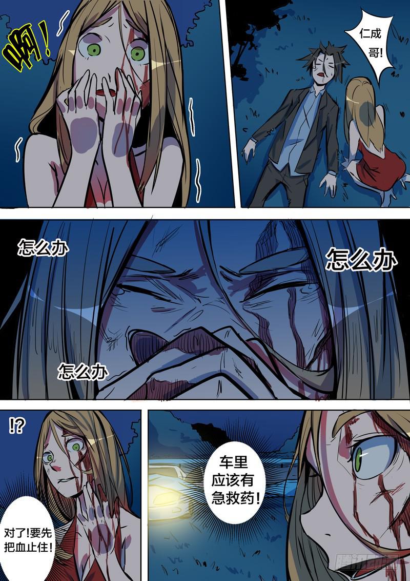 37.允医生-第39话