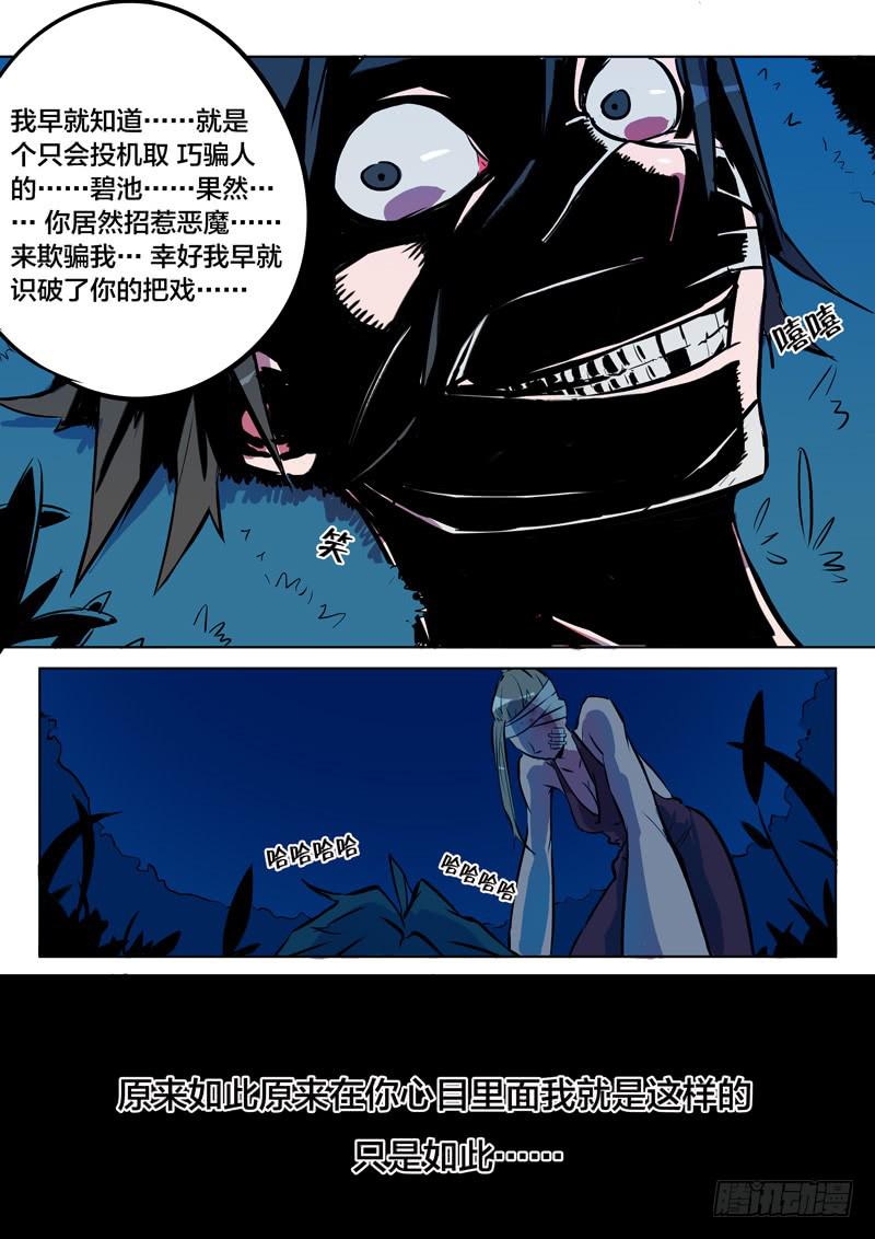 37.允医生-第39话