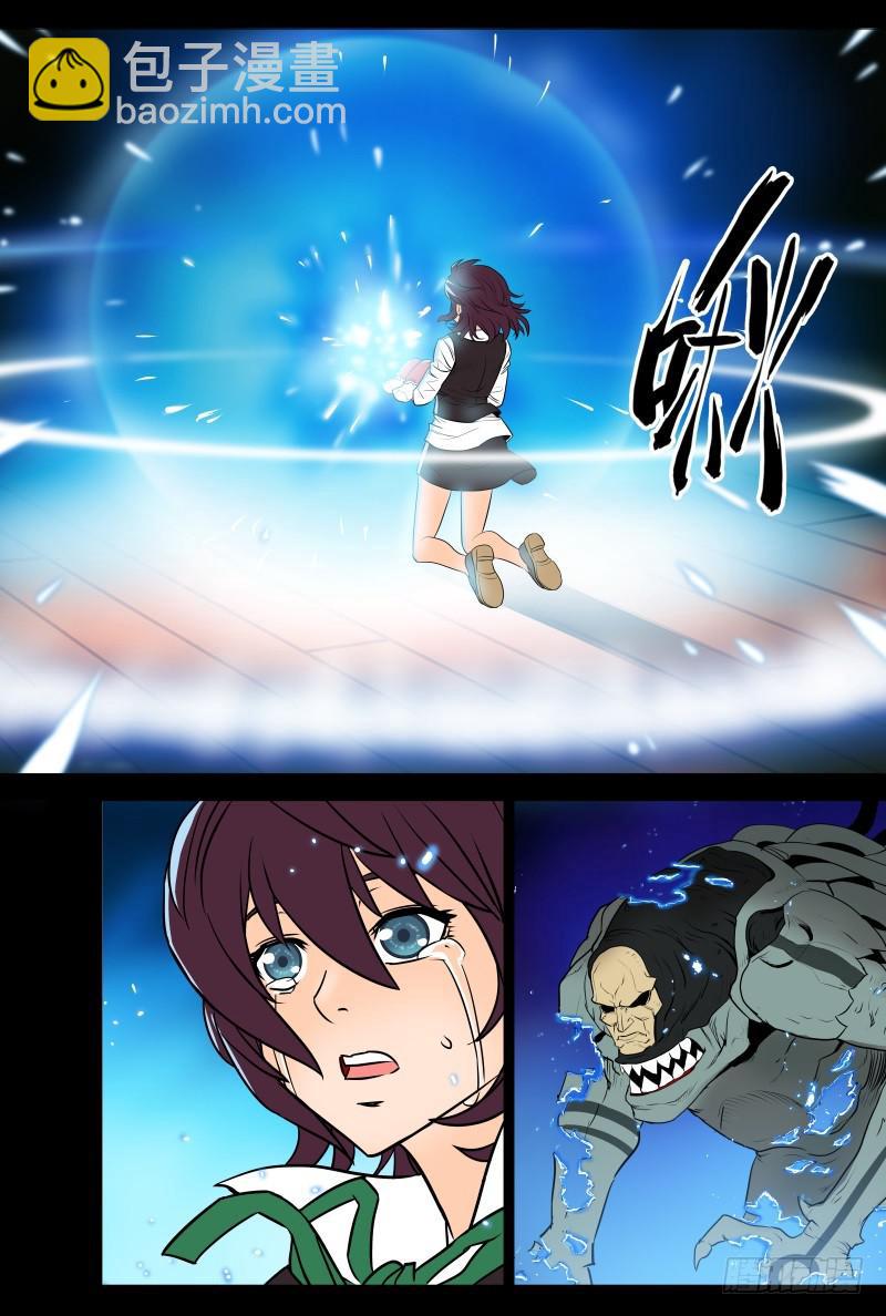 7.全新的旅程-第7话