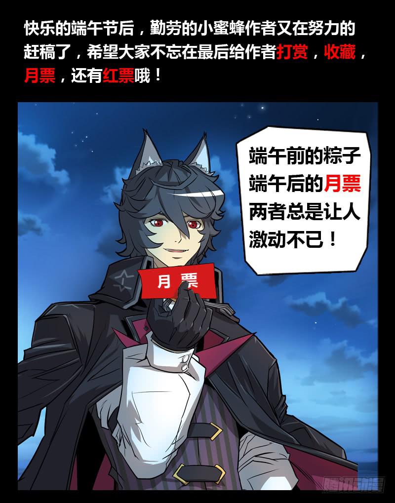 7.全新的旅程-第7话