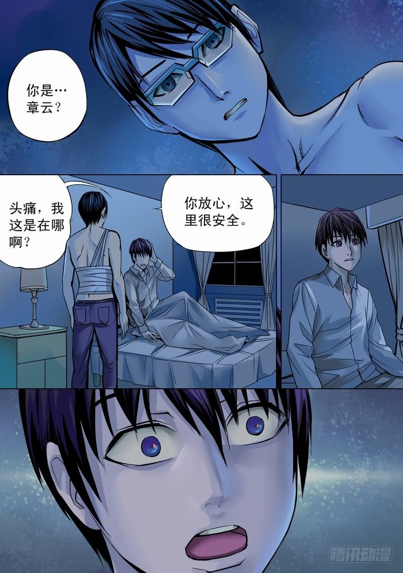 01话 懵懂的开端-第1话