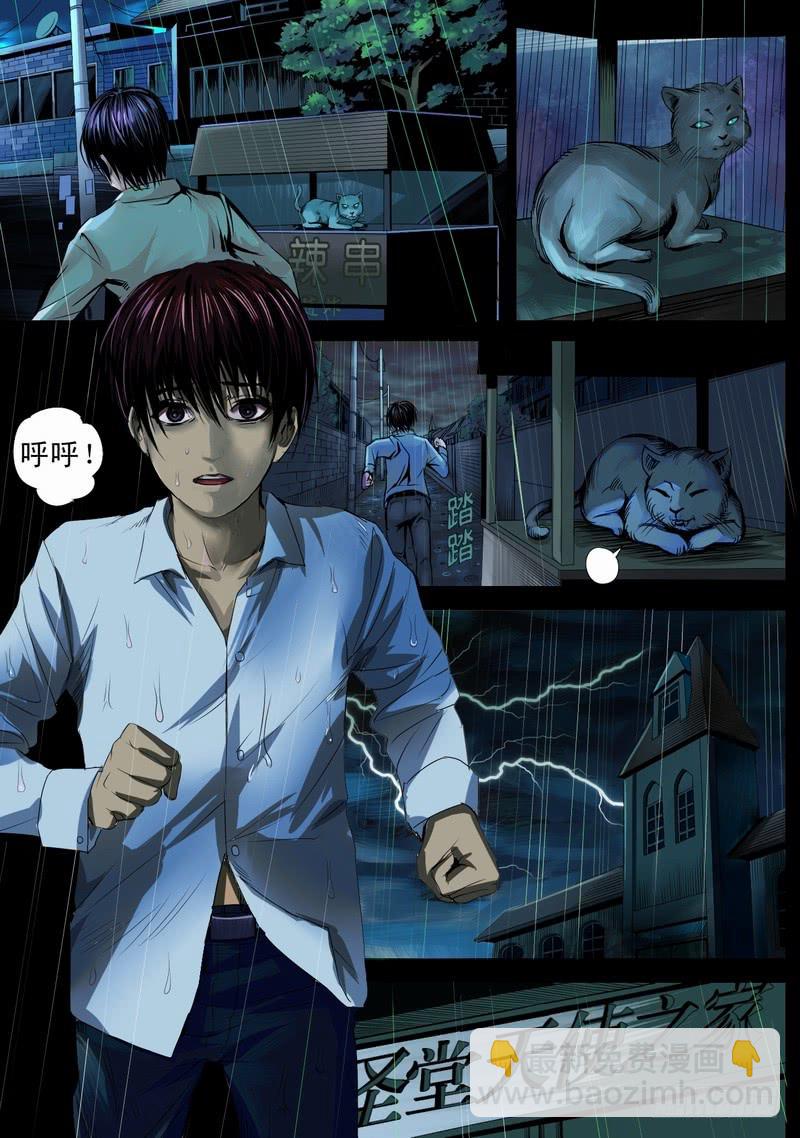 01话 懵懂的开端-第1话