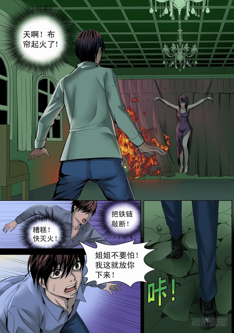 01话 懵懂的开端-第1话