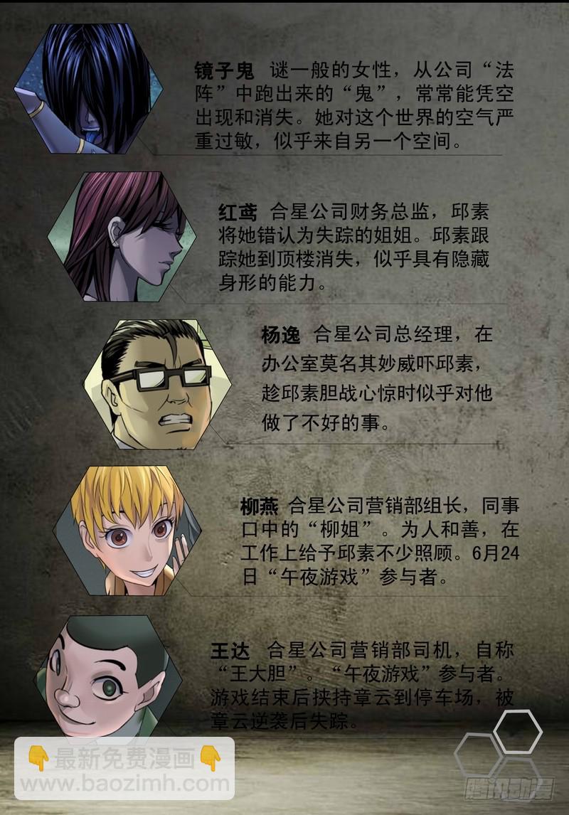 11话 无法入眠-第11话