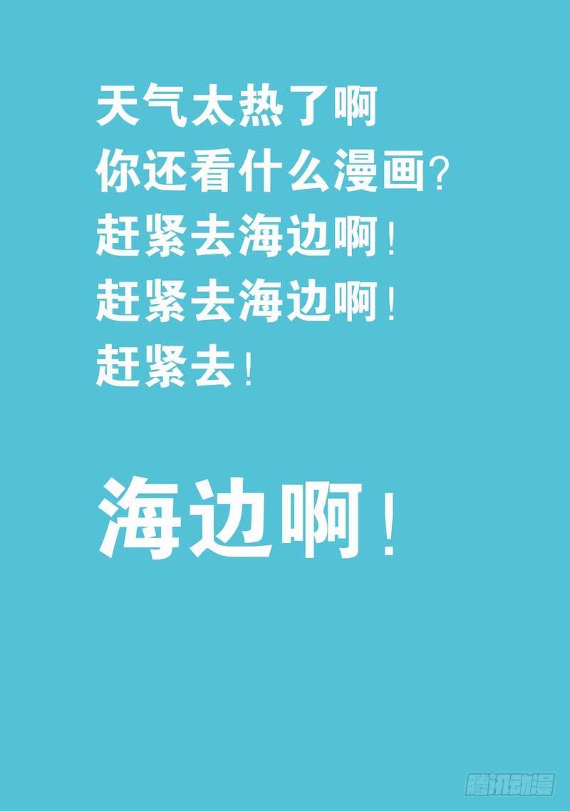 13话 混乱初始1-第13话