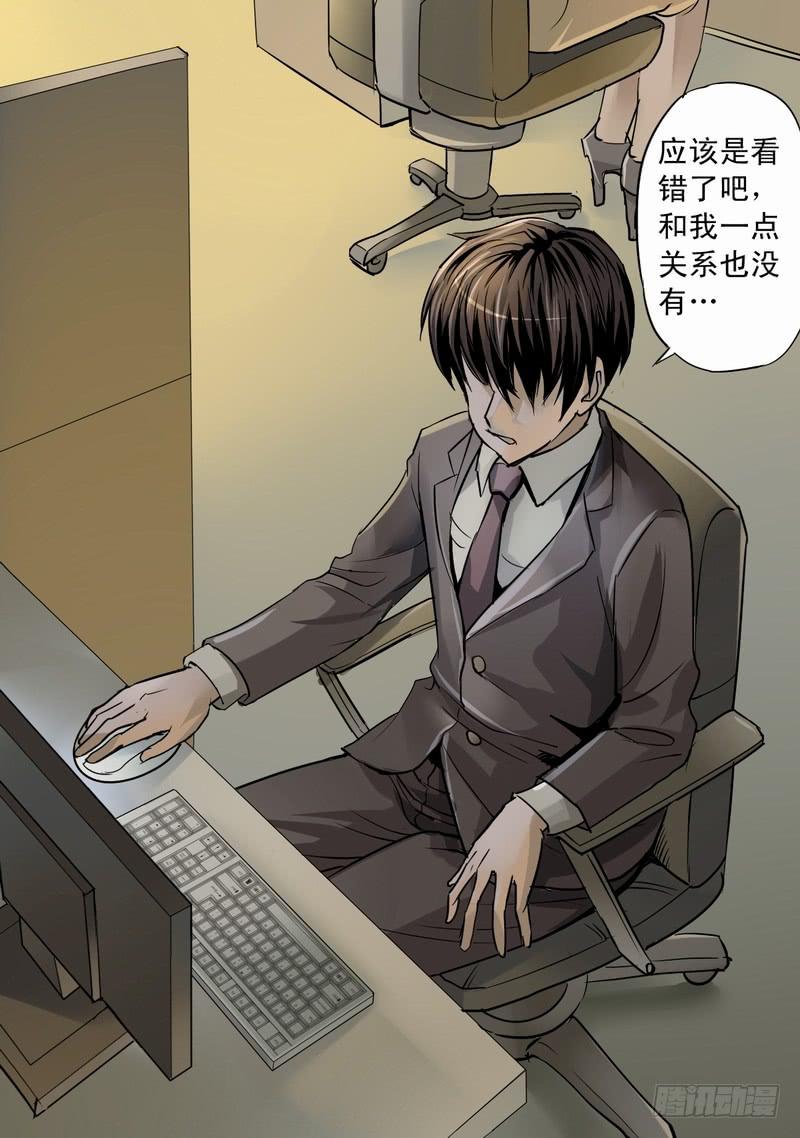 03话 午夜游戏-第3话