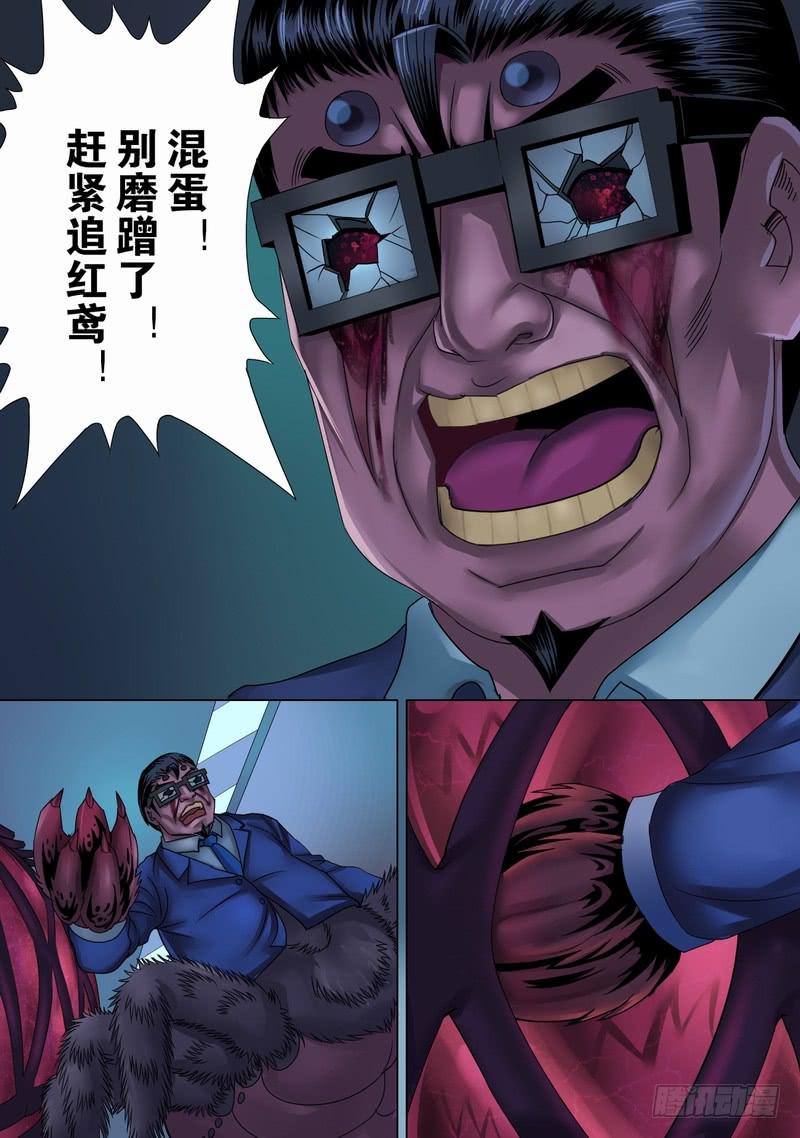 21话 章云抵御怨龙-第21话