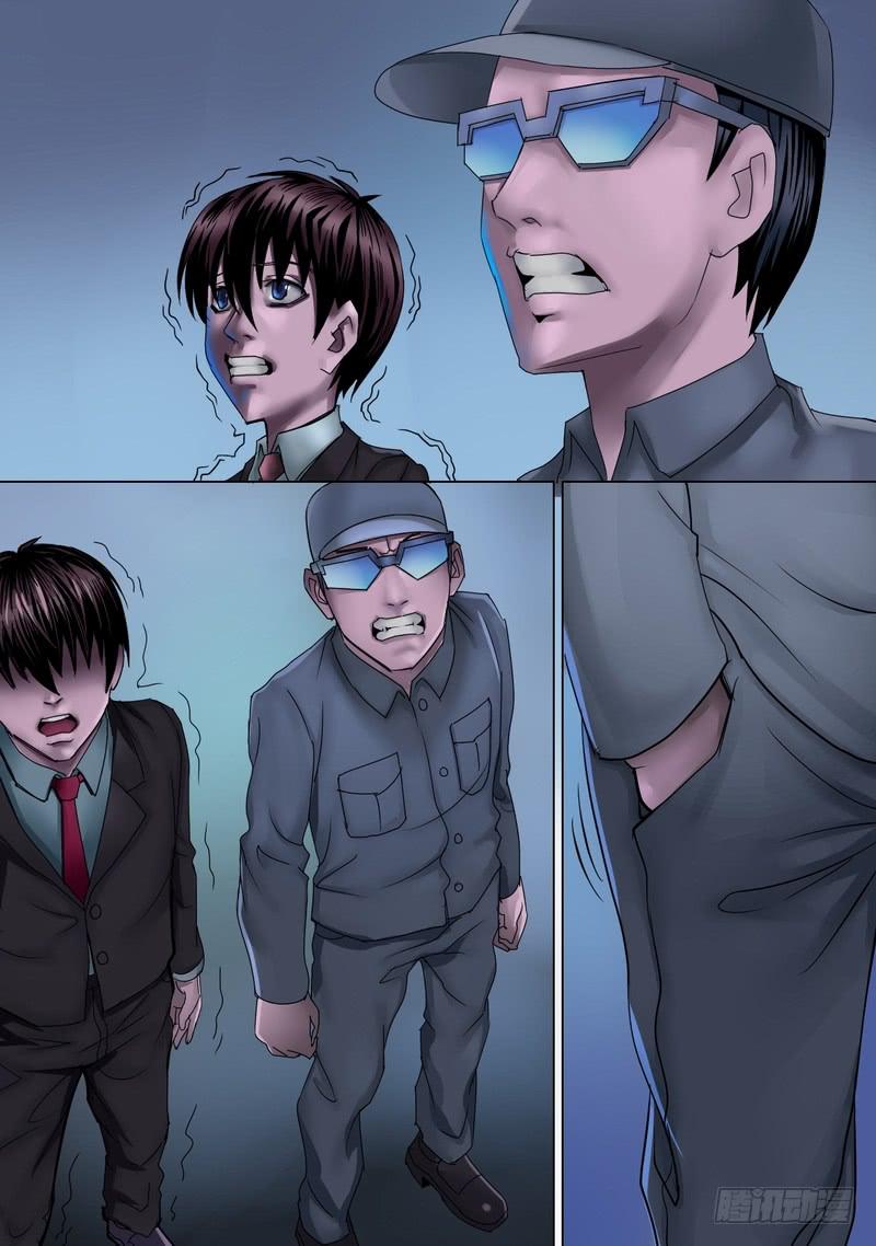 21话 章云抵御怨龙-第21话