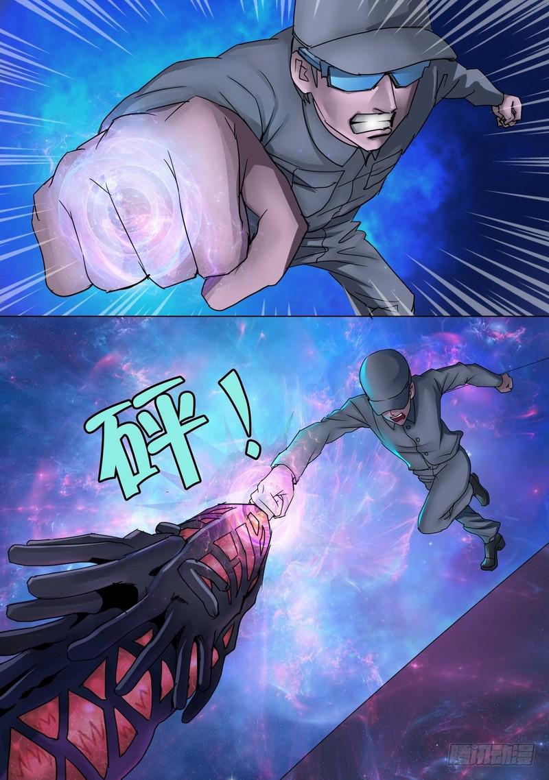 21话 章云抵御怨龙-第21话