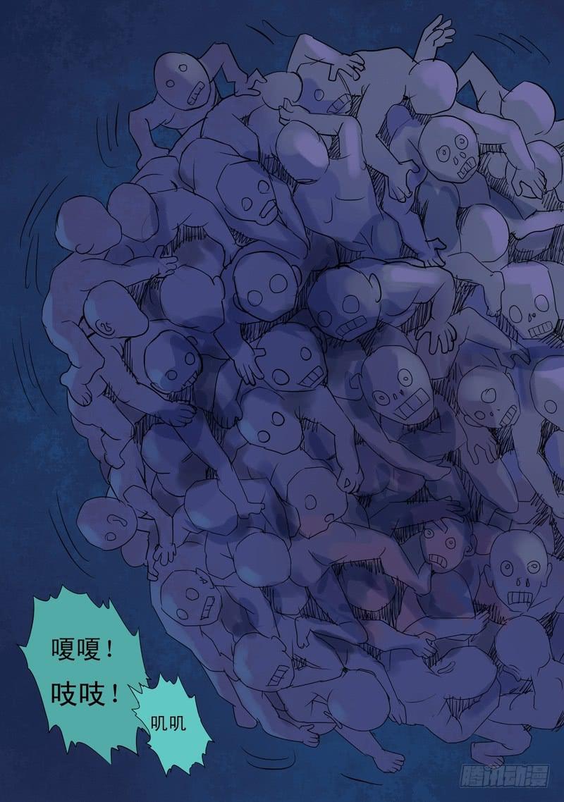 33话 宝宝的幻境1-第33话