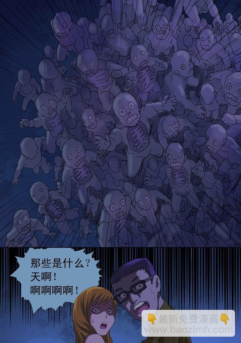 33话 宝宝的幻境1-第33话