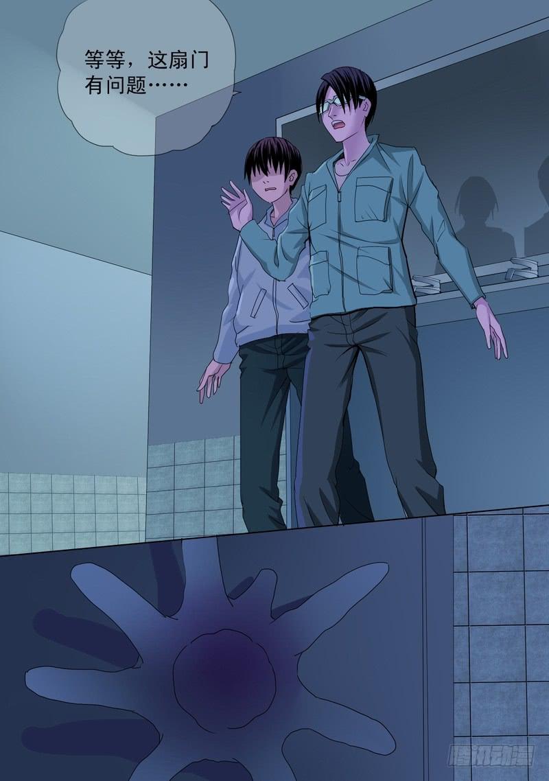 37话 宝宝的幻境之女厕惊魂-第37话