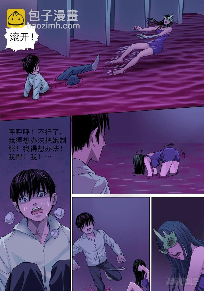 39话 宝宝的幻境之肉搏-第39话