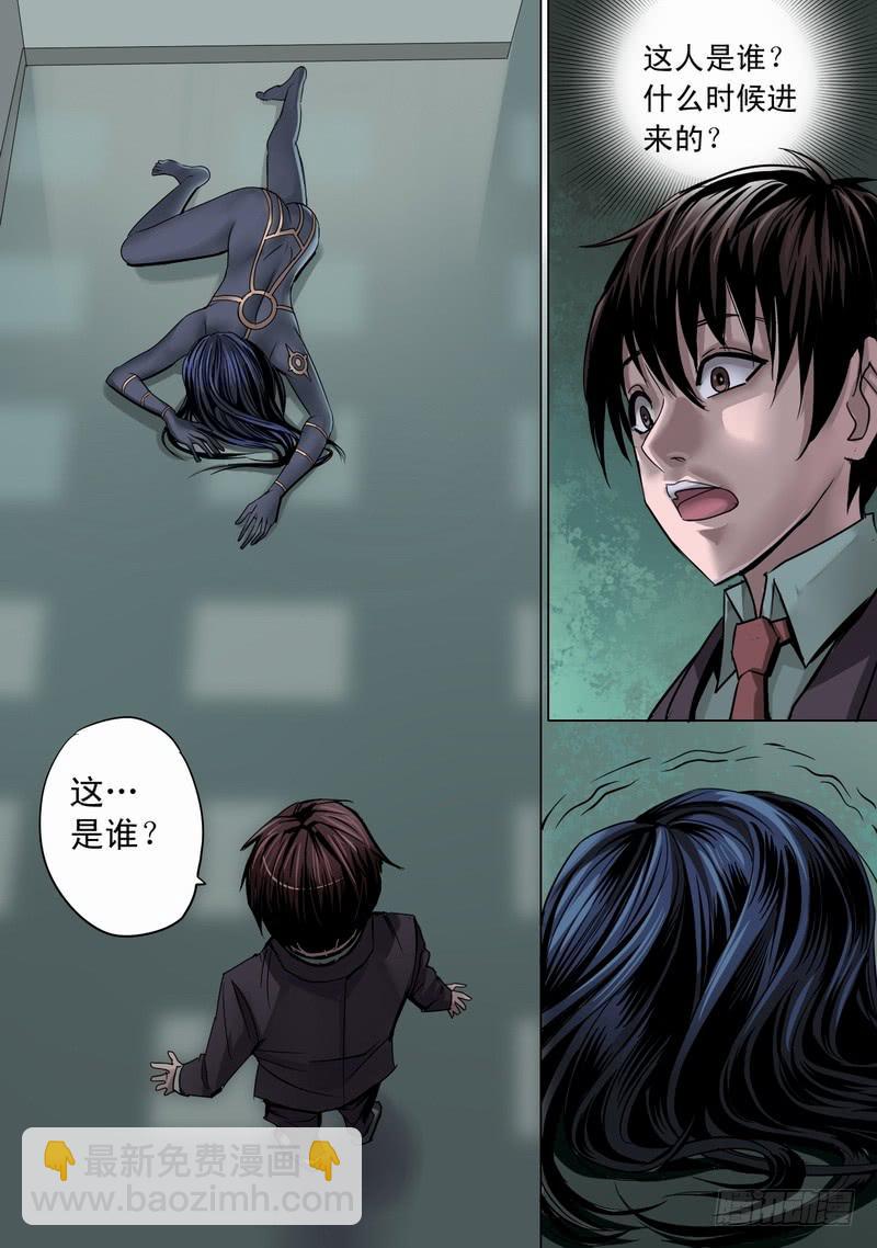 05话 午夜游戏-镜中诡影2-第5话