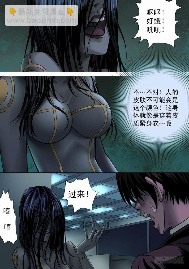 05话 午夜游戏-镜中诡影2-第5话