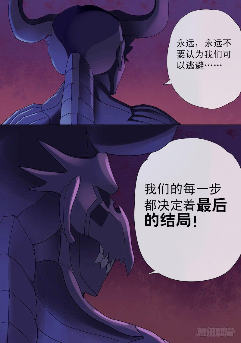 43话 宝宝幻境之剑士独白-第43话