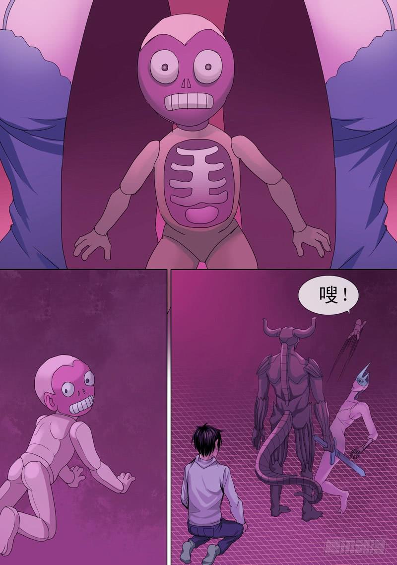 43话 宝宝幻境之剑士独白-第43话