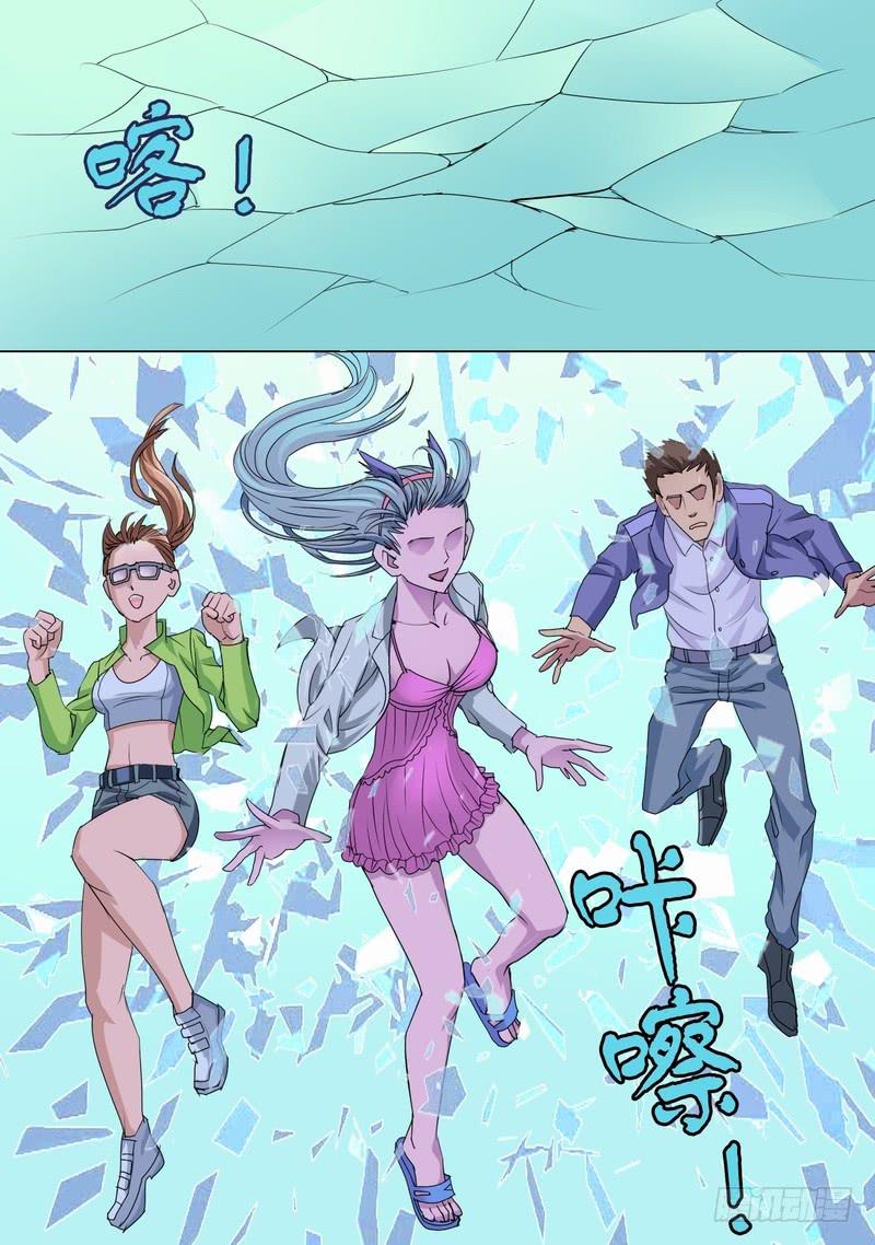 47话 宝宝的幻境之援兵-第47话