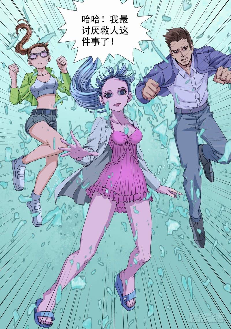 47话 宝宝的幻境之援兵-第47话