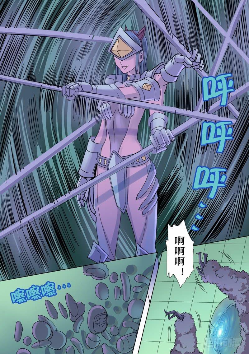 49话 宝宝幻境之铠甲章铃-第49话