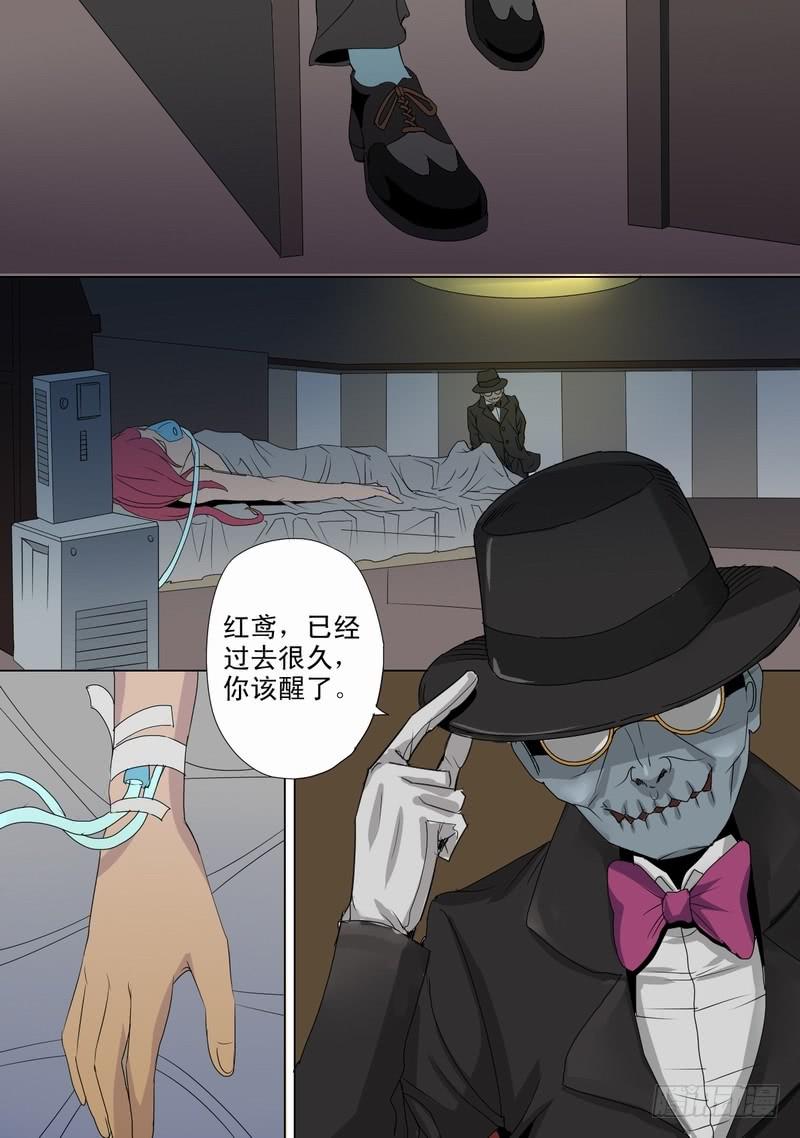 53话 养伤的红鸢-第53话