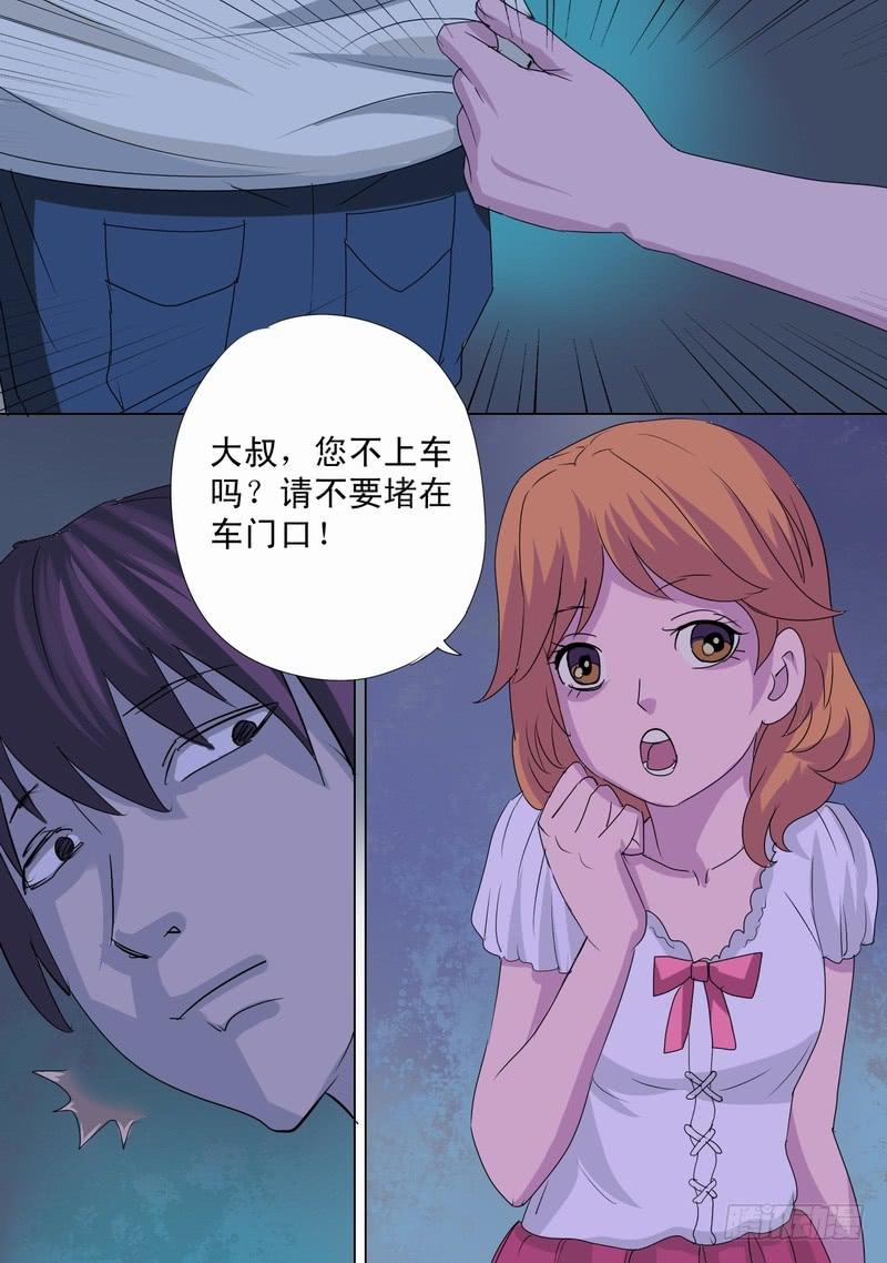 59话 地铁开车！-第59话