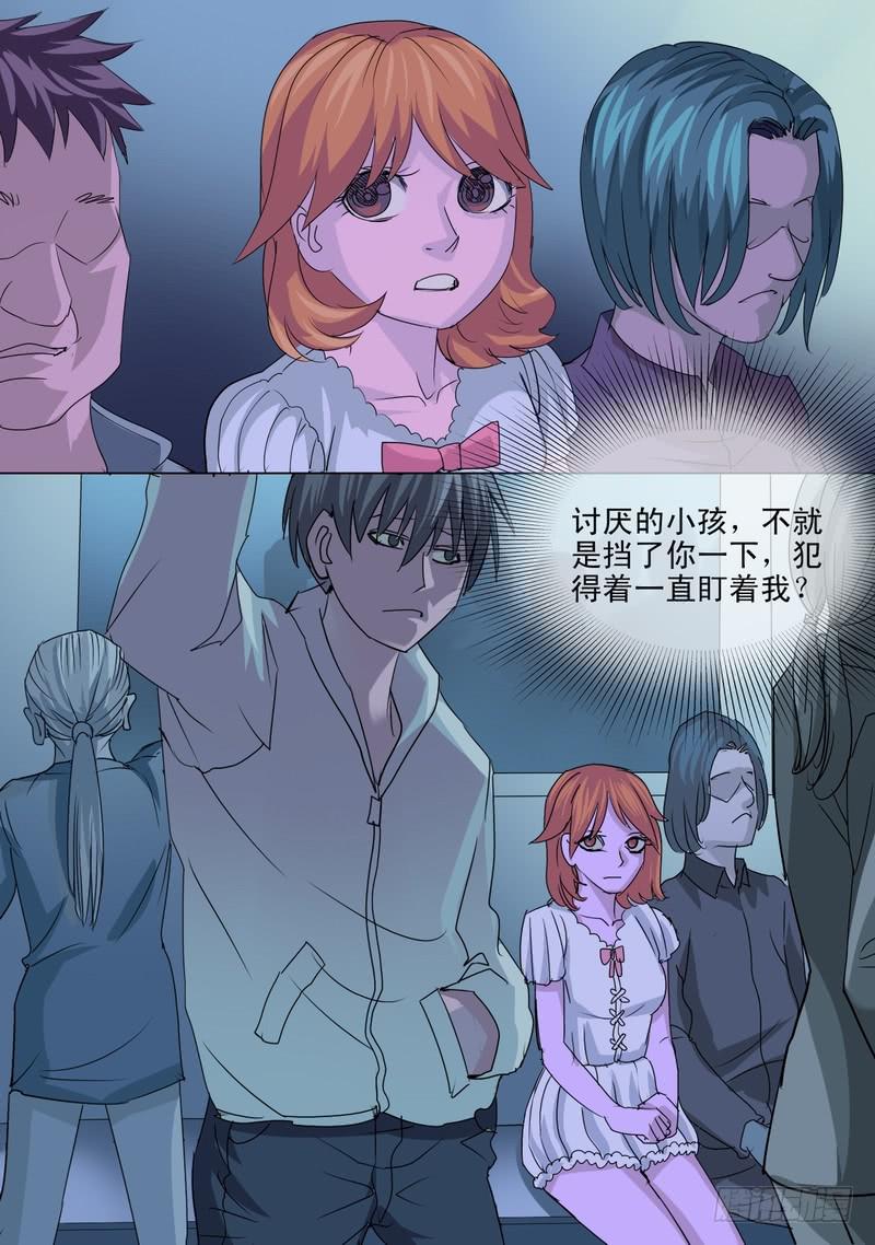 59话 地铁开车！-第59话