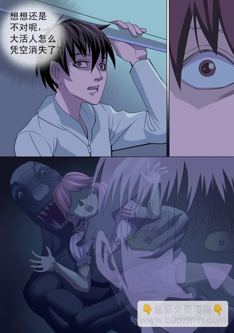 59话 地铁开车！-第59话