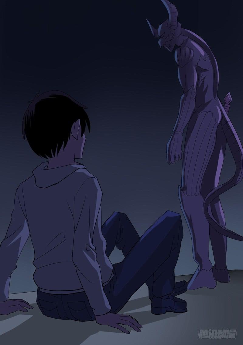 63话 牛头怪再现！(⊙_⊙）-第63话