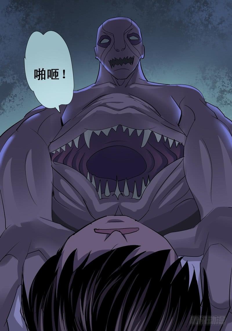 63话 牛头怪再现！(⊙_⊙）-第63话