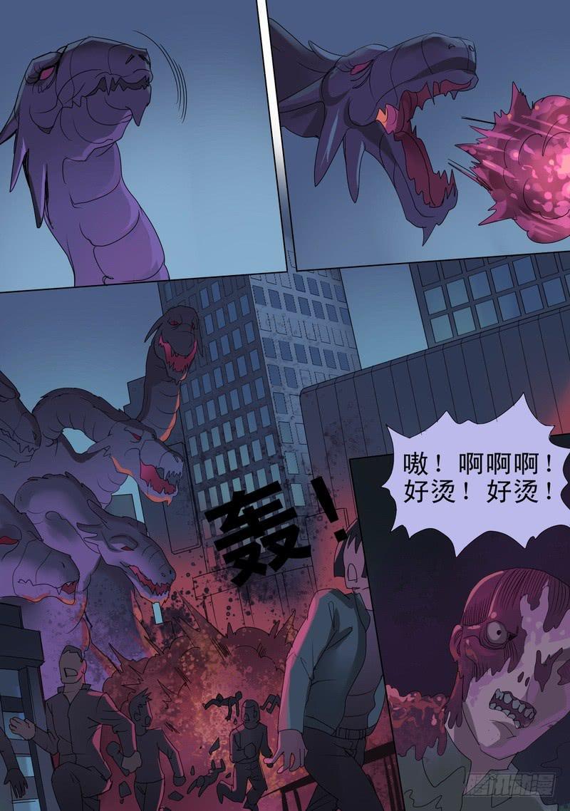 都市異種 - 67話 世界崩毀 - 4