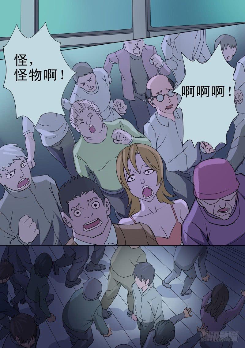 67话 世界崩毁-第67话