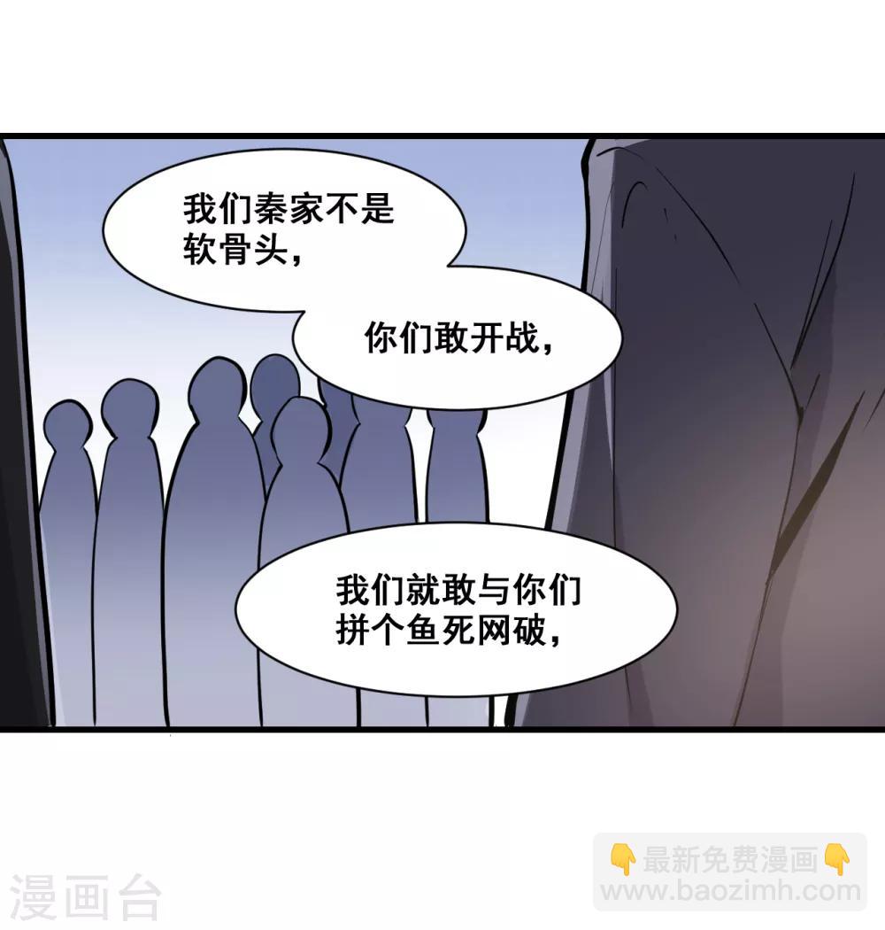 第10话 赔偿-第11话