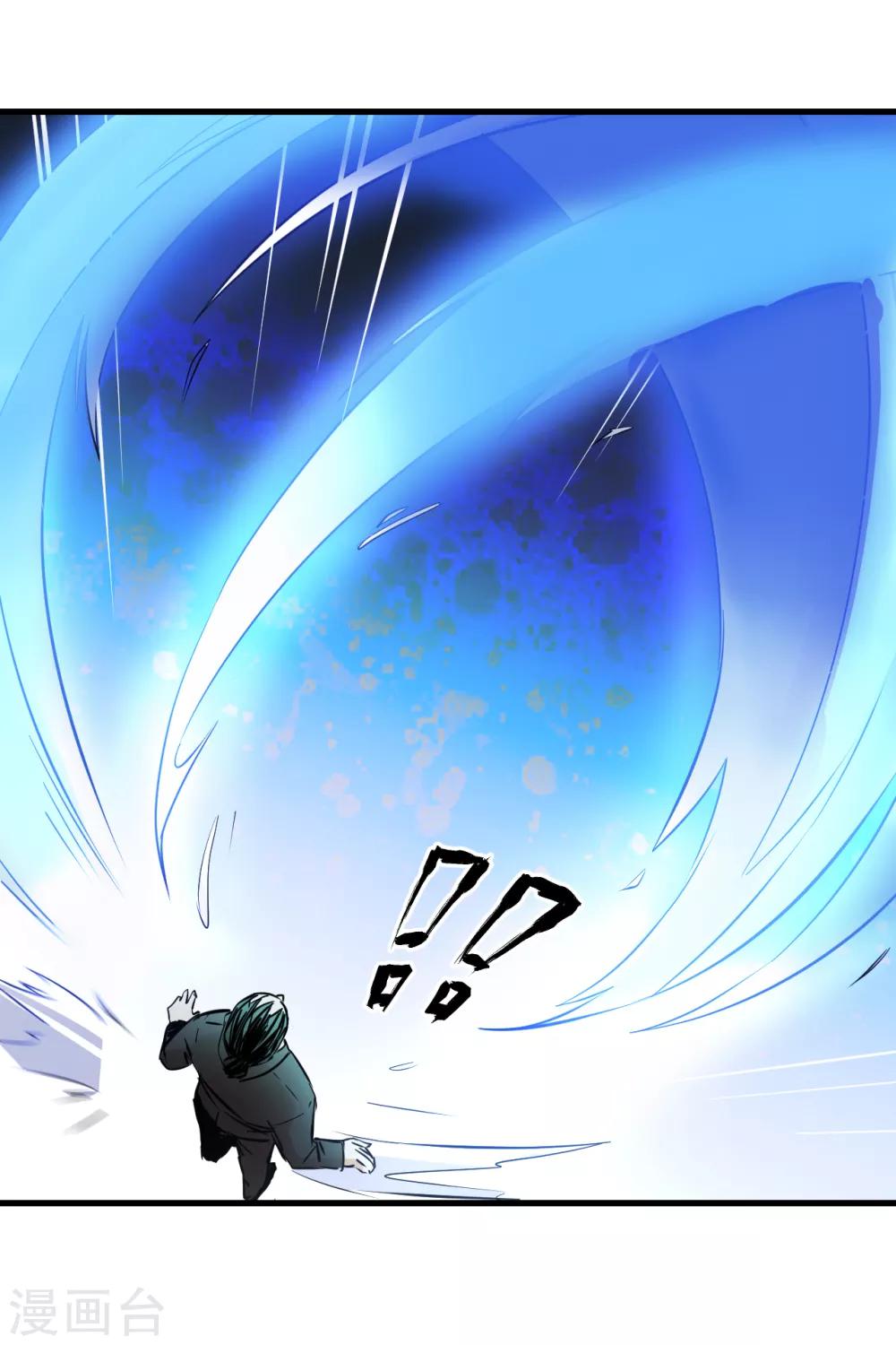 第10话 赔偿-第11话