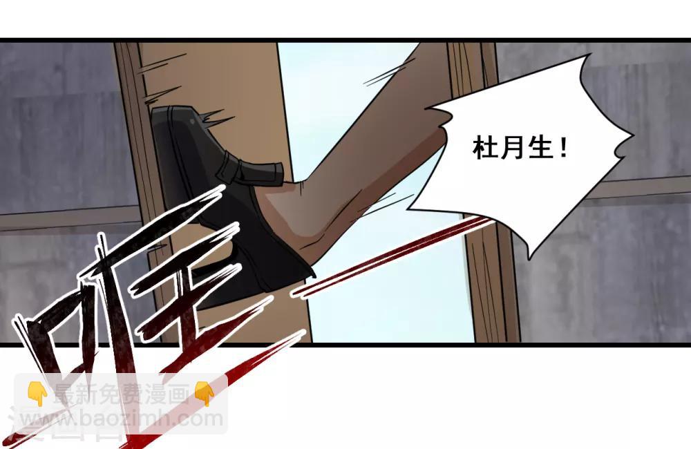 第12话 萧萧叶袭-第13话