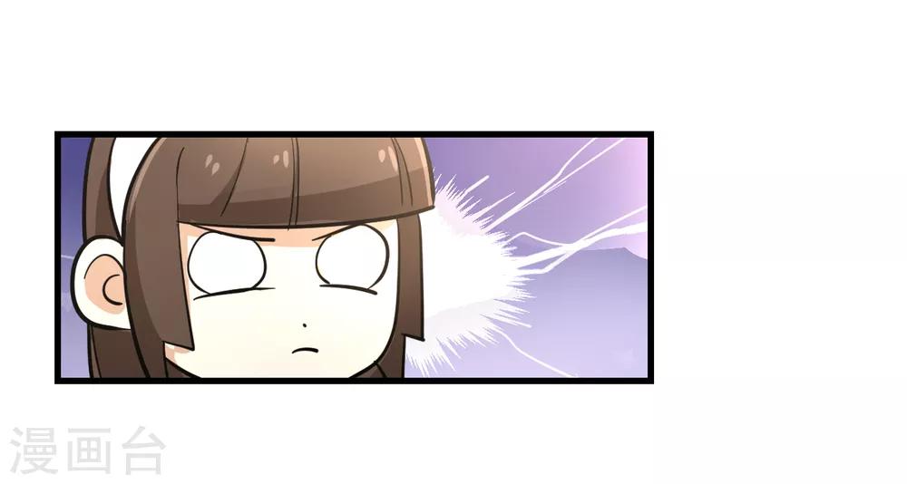 第12话 萧萧叶袭-第13话