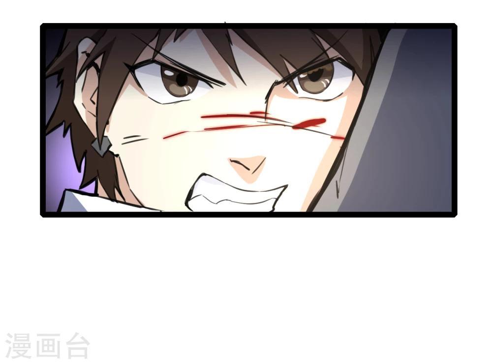 第6话 劫杀-第7话