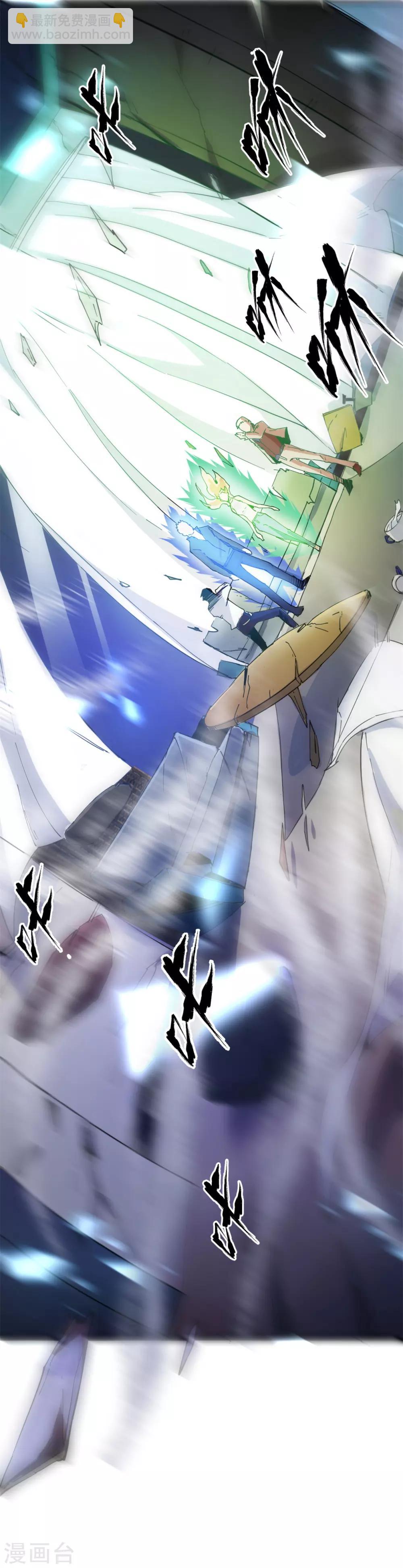 第8话 踏平-第9话