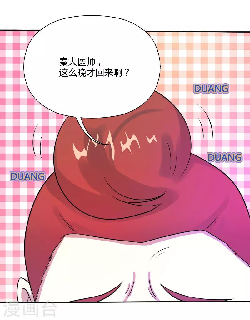 第43话-第43话