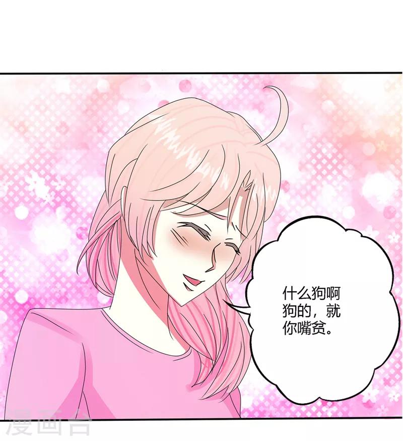 第67话-第67话