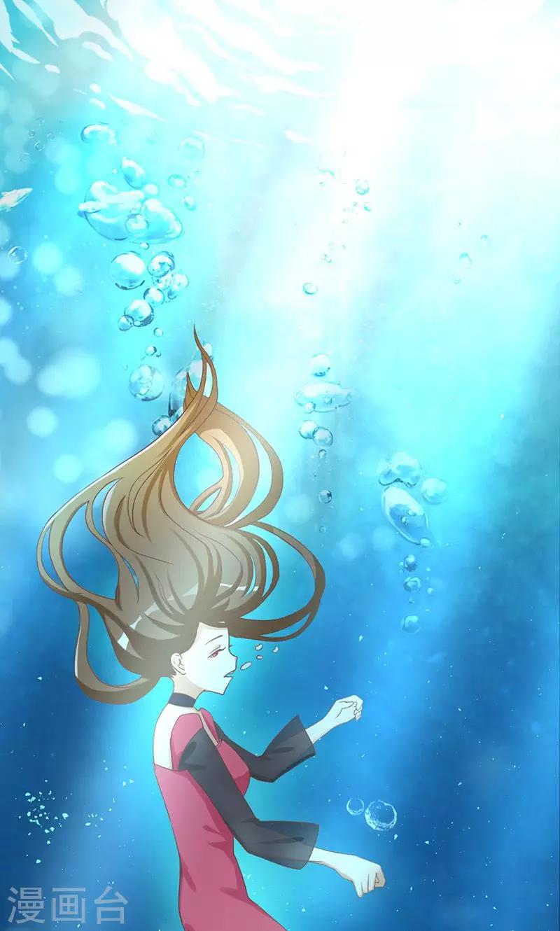 第1话 就这样穿成了恶毒女配？-第1话