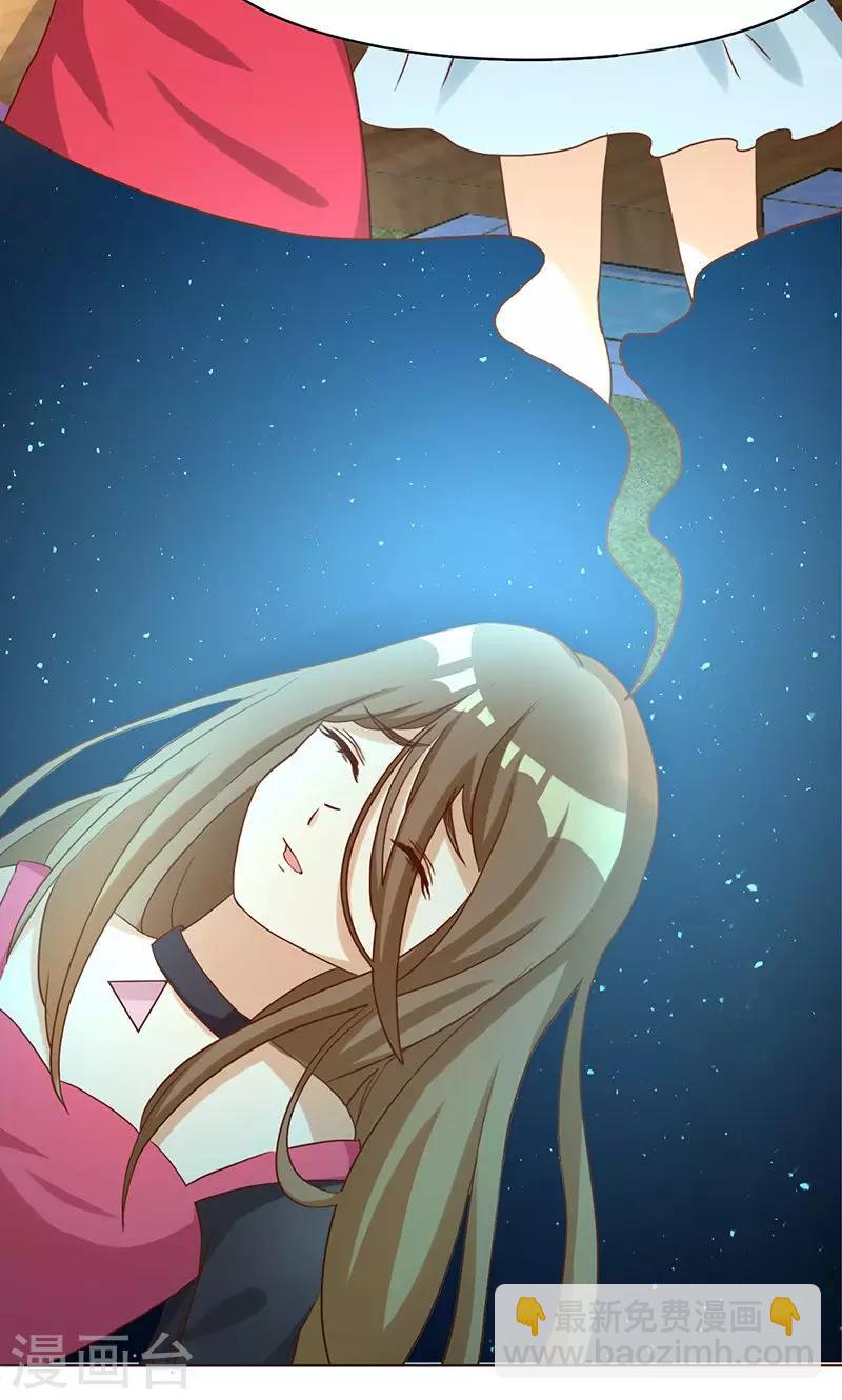 第1话 就这样穿成了恶毒女配？-第1话